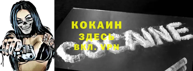 Наркотические вещества Верхнеуральск Бошки Шишки  LSD-25  Меф  КОКАИН  А ПВП 